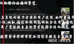   TPWallet私钥被骗后如何处理：应对措施与风险控