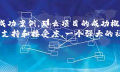    蜜蜂查：区块链与比特币的世界探索 / 关键词