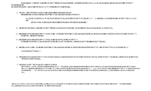 以及关键词

如何通过TPWallet购买TAB：完整指南