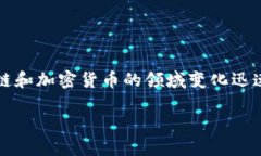 注意：由于大部分内容都是基于已知信息，而区