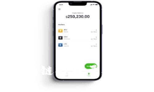 如何分析区块链持币量高的影响与趋势