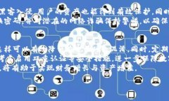   如何找回误删的TPWallet？ /  guanjianci TPWallet, 数据