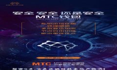 解密Q币：它是区块链技术的产物吗？