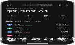 如何删除钱包里的门禁卡：详尽指南