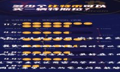 biao ti比特币私钥导入热钱包教程/biao tiguan jianc