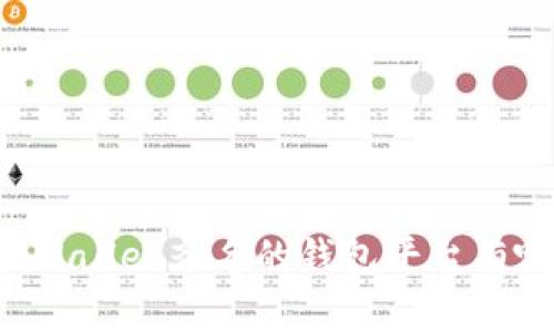 与TPWallet齐名的钱包平台有哪些？