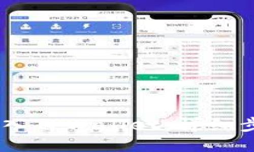 : 如何将FiL转入TPWallet：详细步骤与技巧指南