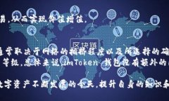 请注意，以下内容为模拟文本，内容不应被视为