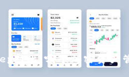 TPWallet和BitKeep对比：哪个加密资产管理工具更适合你？