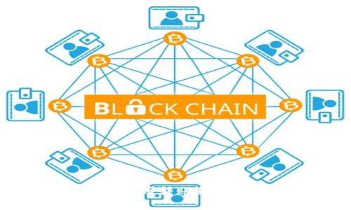 如何将币安的数字货币转账到TP Wallet？详尽指南