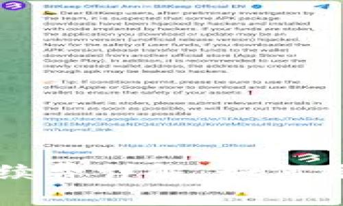 比特币钱包提现手续费详解：如何降低成本的实用指南