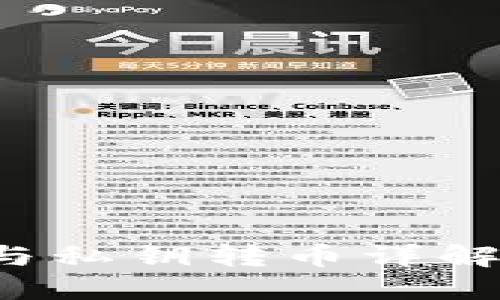 : 区块链公钥与私钥转币详解：安全交易指南