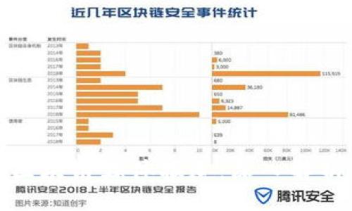 flu  
最新比特币区块链媒体报道：深入解析与行业动向