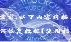 注意: 为了适应您的需求，