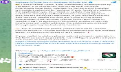 如何有效地构建泰达币区块链：完整指南