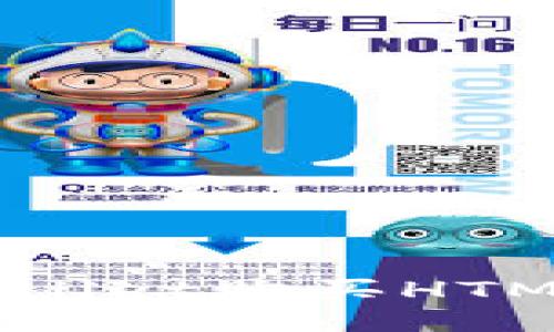 如何通过TPWallet购买HTMoon：全面指南