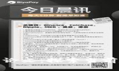 最新区块链研究论文：探