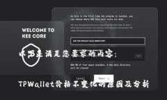 以下是满足您要求的内容