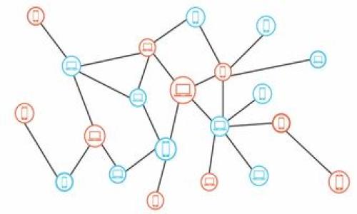   如何在IM钱包中将USDT兑换为ETH / 
 guanjianci IM钱包, USDT, ETH, 兑换, 加密货币 /guanjianci 

随着加密货币的普及，用户对于资产管理和货币转换的需求日益增长。IM钱包作为一种安全和便捷的数字资产钱包，为用户提供了方便的货币兑换功能。在众多的数字货币中，USDT（泰达币）和ETH（以太坊）是最常用的两种加密货币。通过IM钱包，用户可以方便地将USDT兑换为ETH，以下将详细介绍这个过程的步骤以及相关注意事项。

一、IM钱包的简介
IM钱包是一款集成了多种功能的加密货币钱包，支持多种主流数字资产的管理与交易，包括比特币、以太坊、USDT等。IM钱包不仅仅是一个简单的钱包，它还内置了交易平台，用户可以直接在钱包内进行资产兑换和交易。此外，IM钱包还提供了安全性高、多重身份验证等优势，保障用户资金的安全。

二、USDT与ETH的基本概念
USDT（Tether）是一种与法币（特别是美元）挂钩的稳定币，1USDT的价值通常等于1美元。USDT的主要用途是为加密货币市场提供流动性，用户可以使用USDT进行交易、投资等。而ETH（以太坊）是一种数字货币，同时也是全球第二大的加密货币平台，用户可以利用以太坊平台开发智能合约和去中心化应用。

三、在IM钱包中兑换USDT为ETH的步骤
在IM钱包中，将USDT兑换为ETH的过程并不复杂，用户只需按照以下步骤操作即可：

h4步骤1：创建或登录IM钱包账户/h4
首先，用户需要下载IM钱包并创建一个账户。如果您已经有账户，只需登录即可。确保您保留好密码和私钥，以防止账户丢失。

h4步骤2：充值USDT/h4
在兑换之前，用户需要确保钱包中有足够的USDT余额。可以通过其他交易所或钱包将USDT转入您的IM钱包。转账完成后，可在钱包中查看余额。

h4步骤3：选择兑换功能/h4
在IM钱包的主界面中，通常会有“兑换”或“交易”的选项，点击进入。系统会显示可供兑换的一系列加密货币。

h4步骤4：选择兑换货币对/h4
在兑换界面中，选择“USDT”作为您要兑换的货币，接着选择“ETH”作为您希望获得的货币。在某些情况下，您可能需要手动输入兑换数量。

h4步骤5：确认交易/h4
在输入完兑换数量和确认信息后，系统将显示您将要进行的交易的详细信息，确认无误后点击“兑换”或“确认”。

h4步骤6：查看交易状态/h4
交易完成后，您可以在“交易记录”中查看您兑换的状态。通常，兑换会在短时间内完成，具体时间取决于网络当前的交易情况。

四、需要注意的事项
在进行USDT与ETH的兑换时，用户需注意以下几点：

h41. 交易费用/h4
IM钱包在兑换过程中可能会收取一定的交易费用，具体费用取决于您兑换的金额和市场情况。建议用户在兑换前确认相关费用，避免因费用问题导致资金亏损。

h42. 市场价格波动/h4
加密货币市场波动剧烈，USDT与ETH之间的兑换汇率也会随时变化。在兑换前，建议用户对市场行情有所了解，以确保在相对合适的价格进行兑换。

h43. 安全性/h4
尽管IM钱包整体上具备较高的安全性，但用户在进行操作时，仍需提高警惕，确保自己的账户信息安全。例如，避免在公共Wi-Fi环境下进行交易，定期更改密码等。

h44. 资产规划/h4
对于频繁进行兑换的用户，建议合理规划资产，避免过于频繁交易导致手续费损失。同时，在兑换的过程中也可以借助一些现有的分析工具，帮助做出更好的资产决策。

可能相关问题

问题一：IM钱包是否安全？我该如何保护我的数字资产？
IM钱包的安全性相对较高，但用户在使用平台时也需要额外的安全防护。以下是一些保护数字资产的建议：
1. 启用双重身份验证：许多钱包和交易平台支持双重验证，可以有效提升账户的安全性。
2. 定期更改密码：强密码的频繁更换可以降低被黑客攻击的风险。
3. 保留私钥和助记词：将私钥和助记词保存在安全的地方，避免遗失或泄露。
4. 不要在公共Wi-Fi下交易：此类网络存在被黑的风险，建议选择安全的网络。
虽然IM钱包还有许多保密功能，但最终判断安全性的，还是用户自身的使用习惯及安全措施。

问题二：其他平台是否提供类似的USDT兑换ETH的功能？
在当前市场中，许多知名的加密货币交易所都提供USDT与ETH之间的兑换功能，如币安、火币、OKEx等。每个平台有其不同的优势和特点，值得用户根据自身需求进行选择。比如：
1. 币安：功能齐全，支持多种交易对，交易费用相对较低。
2. 火币：用户界面友善，国内用户使用较多，手续费透明。
3. OKEx：提供杠杆交易和期货合约，适合一些高级交易者。
在选择平台时，用户应该综合考虑其手续费、用户体验、交易安全性等多方面因素。

问题三：如果在IM钱包操作过程中遇到问题，该如何解决？
在使用IM钱包时，用户可能会遇到一些操作上的问题。此时，应根据以下步骤逐步解决：
1. 查看常见问题解答：IM钱包通常会在官网提供FAQ专区，您可以查找您遇到的问题，并按指引尝试解决。
2. 使用社区支持：您可以在IM钱包的社交媒体、官方社区中询问其他用户，他们可能会给出使用建议。
3. 联系客服：如果以上两种方式不奏效，您可以联系IM钱包的客服团队。一般来说，客服会在短时间内回复您，并给出解决方案。
确保您提供的问题描述尽可能详尽，可以加快解决问题的速度。

问题四：IM钱包如何与其他交易所进行资产转移？
将IM钱包的资产转移至其他交易所的步骤如下：
1. 登录交易所账户：访问您想转入资产的交易所，登录您的账户。
2. 获取资产接收地址：在所需的交易对中点击充值，系统会展示您的接收地址，复制此地址。
3. 登录IM钱包：打开您的IM钱包，进入资产管理界面，找到您要转移的资产（如USDT或ETH）。
4. 发起转账：在IM钱包中，选择转账功能，输入您要转移的金额，并粘贴刚刚复制的接收地址。确认无误后提交交易。
5. 等待确认：交易会在区块链上得到确认，这一步需要一定时间，您可以在IM钱包或交易所查看交易状态。
需要注意的是，每种资产转移需确认充足的网络手续费，以保证顺利完成转账。同时也建议仔细核对接收地址，以避免地址错误导致资金的永久损失。

通过以上内容，用户可以对IM钱包中USDT与ETH的兑换操作有更深入的了解。希望本文能为您的数字资产管理提供帮助！
