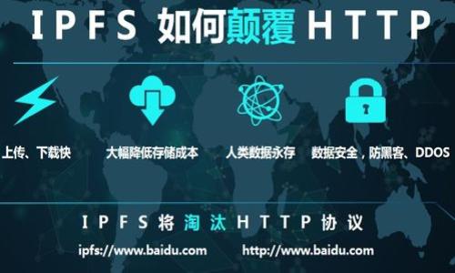 

什么交易所可以转入TPWallet？详细指南与热门问题解答