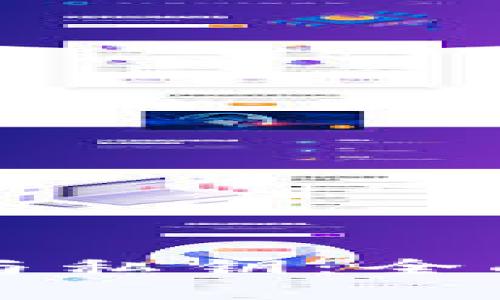 比特币钱包密语与私钥：全面解读与安全实践