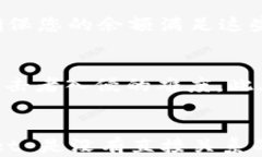   币安交易所提币到TPWal