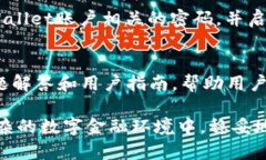   TPWallet卡：如何使用与管