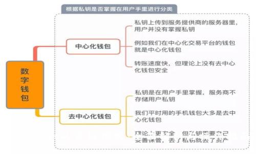tpwallet的高级模式：全面解析与操作指南