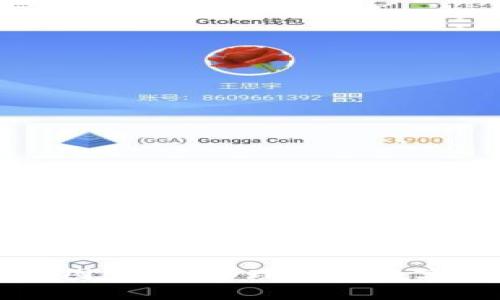 区块链持币布局图：如何合理配置数字资产以投资收益