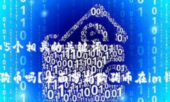 思考一个和 和5个相关的关