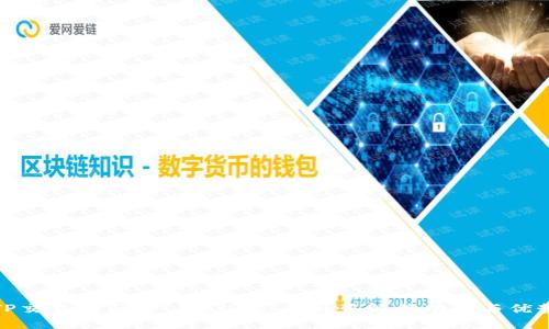 TP交易所与TP Wallet：全面了解其功能与优势