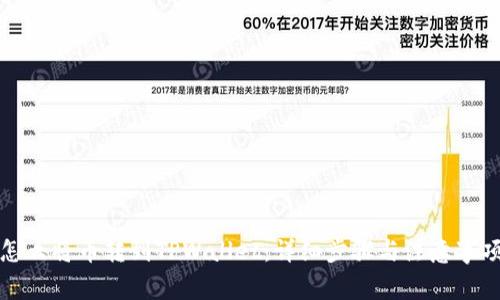 怎么将币转到TPWallet：详细步骤与注意事项