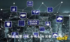 开通数字人民币钱包的优