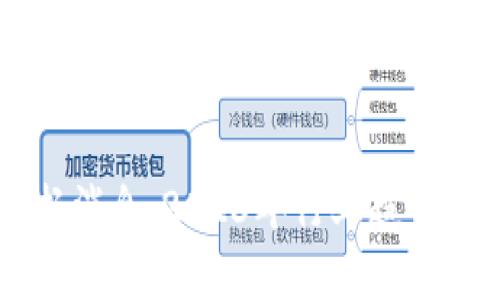 区块链最新上扬消息：2023年行业趋势与市场动态分析