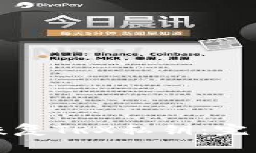 如何恢复TRX私钥：完整指南